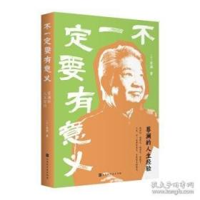 新加坡科研发展启示录