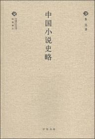 中国文化丛书·经典随行：道教史