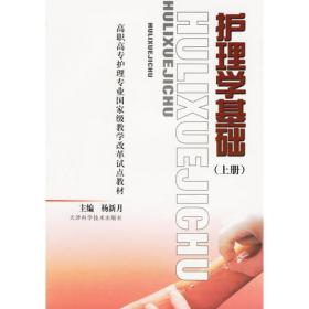 21世纪高职高专物流管理专业实用规划教材：物流信息管理