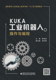 KUKKA艺术插画集（随书附赠A3海报+书签）日本超人气商业插画师くっか（kukka）个人插画作品集