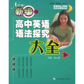 小学英语同步练习册（3年级下）