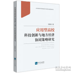 应用百分百的105拼布技巧