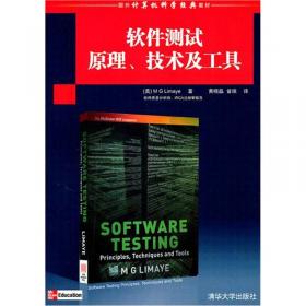 国外计算机科学经典教材：UNIX/Linux应用、编程与系统管理（第3版）