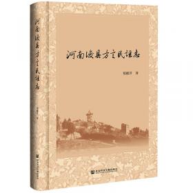 河南省全域旅游形象感知研究
