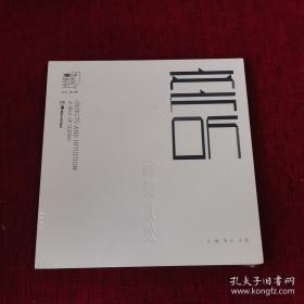 新版从ABC到英语会话