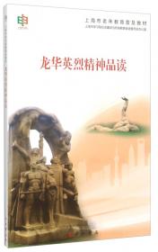中国文物保护法实施效果研究