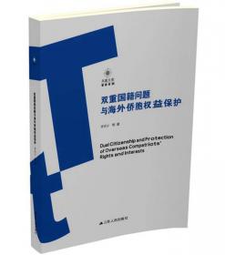 中国非洲研究评论（2017）