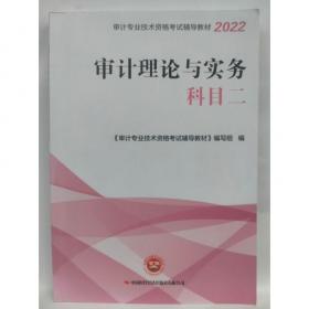 22版田楷田英章小学生写字课一语上人教（骑马钉）