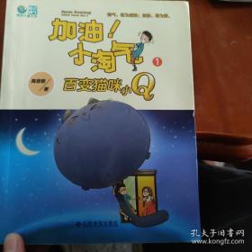 原创中国初中生名校作文精选