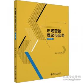 市场反应模型：计量经济学和时间序列分析法