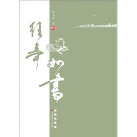 初中语文阅读  第三册
