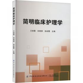 简明量子力学教程