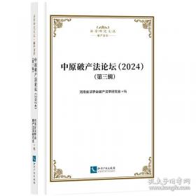 中原区年鉴．2020