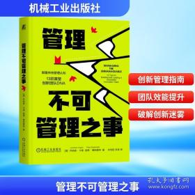 地狱小子7：巨魔巫医