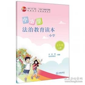 中小学学生读物：东风劲吹春苗壮(中小学学生作文选(三》)