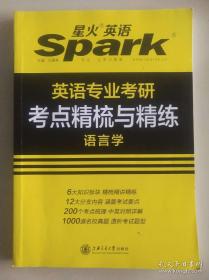 英语影视对白欣赏 精彩英语欣赏系列