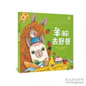 亡命天涯