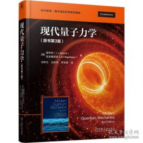 美语路路通系列教材：听说通（2）