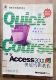 没人听过兔子说的话