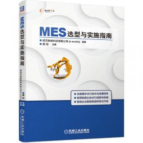 MESE Windows 2000网络结构管理部分：考试号70-216英文版