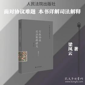行政案例分