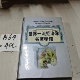 下肢关节保护技术：保髋、保膝与保踝手术学