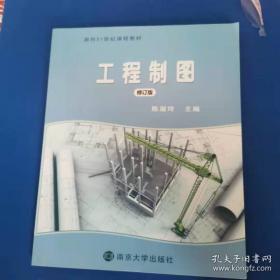 教育，让每个孩子内心充满光芒