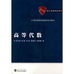 中国政法大学国家司法考试重点法条及实例解析（套装上下册）（2009年大纲修订）
