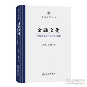 税务稽查
