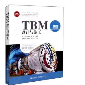 TBM商业价值报告.物联网+-不容错过的商业与职业机遇