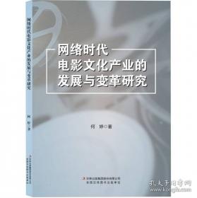 网络信息服务：图书馆服务探析