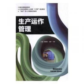 生产性服务业与制造业融合互动发展：以浙江省为例