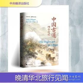 中国艺术品市场白皮书年度人物王西洲