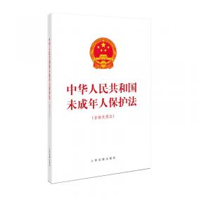 中华人民共和国国家计量检定规程汇编：医学计量器具