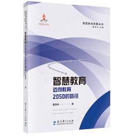 智慧父母自修书系：3岁前，好妈妈一定要懂的育儿心理
