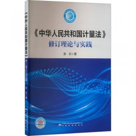 《中国现当代文学史》考研辅导与习题集（文科考研）