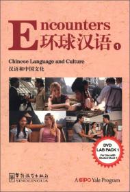 汉语拼拼拼（Level1）