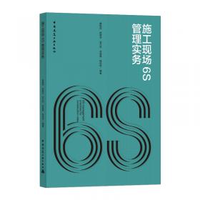 公共政策学：理论与实践/高等学校“十二五”规划教材·管理类