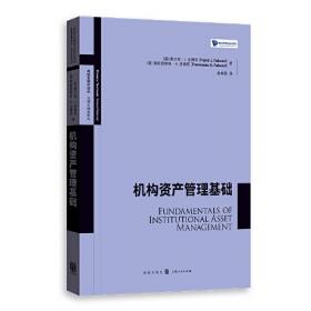 机构设计及应用图例（第三版）