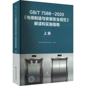 GB国家标准通用汉字库-6000常用汉字三体钢笔字帖