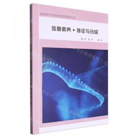 信息系统项目管理师考试考点突破、案例分析、实战练习一本通