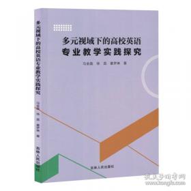多元化的上帝观：20世纪西方宗教哲学概览