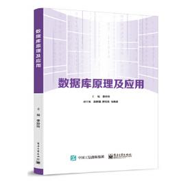 高等学校经济管理类专业应用型本科系列教材：国际贸易实务