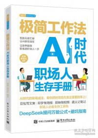 极简主义：玩转公式化简谱流行钢琴