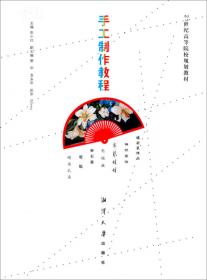 深度学习与计算机视觉实战