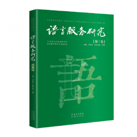 **普通高中教科书艺术选择性必修4戏剧创编与表演