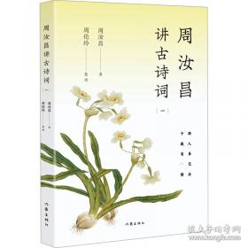 红楼艺术的魅力