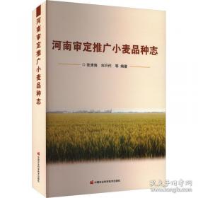 河南人谁也没惹