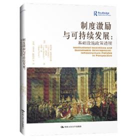 波丽安娜：1910-1930风靡上海贵族女校的英文读物