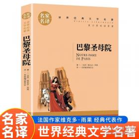 顽皮的小幽灵/小狗保罗